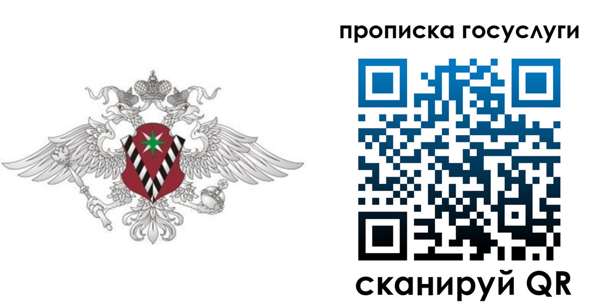 форма 3 в Первомайске